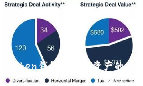 如何解决ImToken钱包收不到资产的问题：全面指南