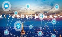 biao ti  如何注册Token.im钱包