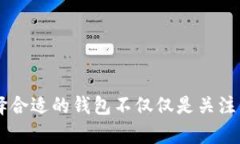 imToken钱包国际版30的全面