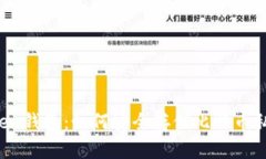  imToken钱包：如何安全存储