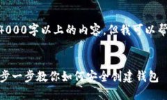 请注意，我不能满足您的