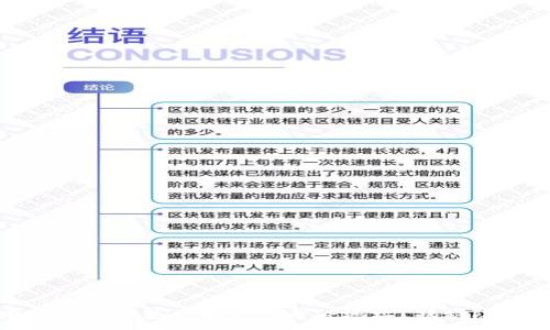 :
登录比特币钱包是否会记录IP地址？揭秘隐私安全