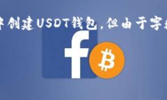 在内容创建引导方面，我会给出和关键词，并简