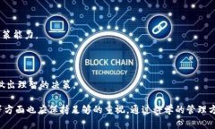 如何使用imToken观察冷钱包