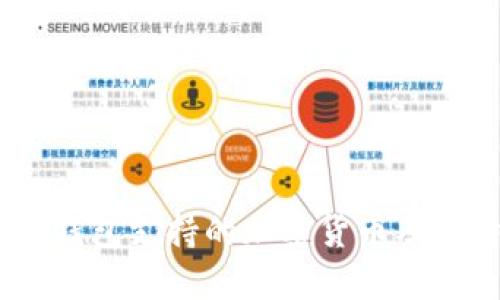 imToken钱包支持的加密货币及其特点详解