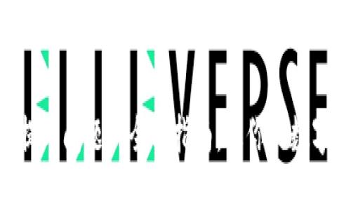 解决imToken提币问题的全面指南：让你的数字资产安全无忧