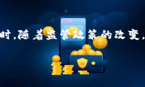   
转USDT的最佳钱包推荐与使用指南

关键词：  
转USDT, USDT钱包, 数字货币, 加密货币

介绍  
在当今数字货币的快速发展中，USDT（Tether）作为一种广泛使用的稳定币，在加密货币交易和转账中发挥着重要作用。无论你是加密货币交易者，还是希望在区块链上转账的人，选择一个合适的钱包来转USDT至关重要。本文将介绍转USDT的最佳钱包，帮助你更安全、便捷地管理你的资产。同时，我们也将解答一些常见的问题。

USDT是什么？  
USDT（Tether）是一种与美元挂钩的稳定币，1 USDT通常等于1美元。它的设计目的是通过区块链技术保持币值的稳定，使得用户可以方便地进行数字货币的交易和转账而不会受到市场波动的影响。由于其稳定性，USDT被广泛应用于加密货币交易平台和其他金融服务中。

USDT钱包的种类  
选择合适的钱包是确保资产安全的第一步。USDT钱包主要分为以下几种类型：  
ul  
li软件钱包：这类钱包通常是应用程序或网页服务，用户需使用电脑或手机进行操作。虽然相对便捷，但是由于在线操作风险较高，安全性相对较低。/li  
li硬件钱包：这是一种物理设备，专为存储加密货币而设计。相较软件钱包，硬件钱包具有更高的安全性，适合长期保存大量资产的用户。/li  
li纸钱包：纸钱包是将公钥和私钥打印在纸上的形式，虽然不会直接连接到互联网，从而减少被攻击的风险，但一旦纸张丢失或损坏，资产将难以恢复。/li  
li交易所钱包：也就是通过交易所提供的钱包服务，方便用户进行交易。但由于交易所被黑客攻击的事件频频发生，这类钱包建议仅用于短期交易而非长期保管资产。/li  
/ul

转USDT的最佳钱包推荐  
在市场上有众多可供选择的USDT钱包，以下是一些推荐：  
ul  
liMetaMask：这是一款广受欢迎的以太坊浏览器插件钱包，支持ERC-20代币，包括USDT。用户可以在浏览器中方便地管理资产，并接入多个去中心化应用（DApps）。/li  
liTrust Wallet：这是官方的Binance钱包，支持多种加密货币，包括USDT。用户界面友好，安全性能好，适合移动设备用户。/li  
liLedger Nano S/X：作为市场上最受欢迎的硬件钱包之一，Ledger可支持多种加密货币，包括USDT。安全性极高，并且适合长期存储。/li  
liExodus钱包：这是一种桌面和移动设备兼容的多币种钱包，操作便捷，用户体验良好，适合新手用户。/li  
liBinance交易所钱包：如果你是频繁交易的用户，使用Binance钱包来存储USDT会很方便，此外可以直接进行交易操作。/li  
/ul

如何使用钱包转USDT  
转USDT的过程相对简单，以下是一般流程：  
ol  
li注册并下载钱包：选择合适的钱包后，先进行注册并下载相应的应用程序。/li  
li创建并备份钱包：根据提示进行钱包的创建，并务必备份私钥或助记词，确保资产的安全。/li  
li充值USDT：选择“存入”或“充值”功能，获取你的USDT接收地址。可以从其他钱包或交易所转账至此地址。/li  
li转账USDT：在钱包中选择转账功能，输入接收方的地址、金额并确认交易。如果钱包提供了手续费的选项，选择合适的手续费以加快交易速度。/li  
li确认交易：转账完成后，可以在区块链浏览器中追踪交易状态。/li  
/ol

问题与解答  

问题一：如何选择适合自己的USDT钱包？  
选择USDT钱包的过程需要考虑多个因素，包括安全性、功能性和易用性。首先，钱包的安全性非常重要，尤其是对于长期存储的用户，硬件钱包是更好的选择。其次，如果你是一名频繁交易的用户，选择一个支持快速交易的交易所钱包可能更为合适。同时，考虑到未来可能会使用到的功能，比如是否支持多种加密货币、是否有去中心化交易支持等，也是选择钱包的重要标准。最后，用户体验也是决定因素之一，一款界面友好、操作简便的钱包能在很大程度上提高用户的使用体验。  

问题二：转USDT时需注意哪些安全问题？  
在转USDT的过程中，安全问题不可忽视。首先，一定要确保转账地址的正确性，任何小的错误都可能导致资金的永久性损失。其次，要注意钱包的安全性，避免使用公共Wi-Fi进行操作，因为可能会遭遇中间人攻击。此外，备份私钥或助记词是保护资产安全的关键，一旦遗失，资产将无法找回。最后，定期更新钱包软件，以确保系统的安全性和最新的功能。  

问题三：USDT转账的手续费如何计算？  
USDT的转账手续费通常是由 blockchain 网络的拥堵程度决定的，在不同的钱包和交易所中，手续费的计算方式可能会略有不同。一般来说，网络越拥堵，手续费越高。在大多数情况下，钱包会给出建议的手续费选项，以便用户选择。如果用户希望加快交易速度，可以选择支付更高的手续费。反之，用户也可以选择更低的手续费选项，但这可能会导致转账时间延长。此外，交易所平台也可能会对转账收取额外费用，这一点需在转账前查阅相关规定。  

问题四：USDT可以通过哪些方式进行转账？  
USDT可以通过多种方式进行转账，具体取决于你所使用的钱包或交易平台。常见的转账方式包括链上转账、CEX（集中交易所）转账和P2P（点对点）转账。在链上转账中，用户可以通过输入接收地址，将USDT发送至他人钱包。CEX转账则是通过交易所平台内部转账，通常速度较快且无需等待区块确认。而P2P转账则是通过两名用户直接进行价值交换，但需要确保交易的安全性。了解各种转账方式的特点，可以帮助用户选择最适合自己的方法。  

问题五：USDT的未来发展趋势如何？  
未来USDT的发展趋势将受多种因素的影响。从市场需求来看，随着加密货币的不断接受和应用，USDT的使用场景会愈加广泛。此外，随着DeFi（去中心化金融）的发展，USDT在链上借贷、流动性挖矿等场景的应用也会逐渐增多。同时，随着监管政策的改变，USDT的合规问题也将逐渐受到关注，这可能会影响其发行机制和使用。总的来说，USDT在行业中的地位将持续稳定，但用户应关注相关的政策和技术动态，以作出合理的投资决策。  

总结  
转USDT不仅仅是选择一个钱包，还包括了解加密货币的安全性、功能和市场状态。希望通过本文的介绍，能帮助用户更好地理解USDT的使用及转账操作。选择合适的钱包，保障操作的安全，才能在加密货币的海洋中稳步前行。  