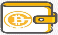 : imtoken钱包提现到银行卡的完整指南