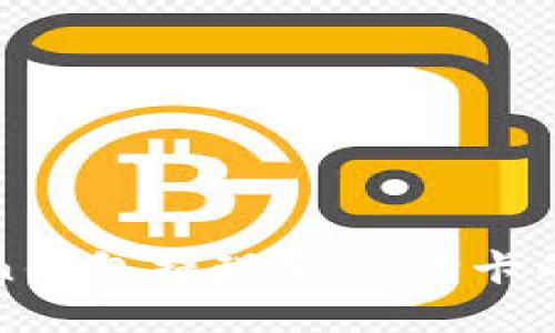 : imtoken钱包提现到银行卡的完整指南