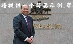 提示：由于内容字数要求