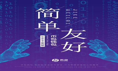 2023年最佳以太坊钱包推荐:安全性与便捷性的完美结合