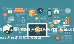 注意: 由于该请求涉及生成大量内容，下面是一个