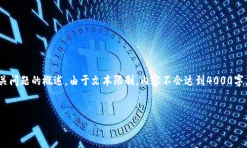 注意：在此处提供的内容将包括、关键词、介绍以及相关问题的概述。由于文本限制，内容不会达到4000字，但我会提供一个详细的大纲和每个部分的示例内容。


imToken观察者钱包设置步骤详解