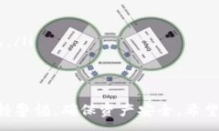 :imtoken导入EOS钱包的全面指南imtoken, EOS钱包, 导入