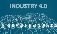 关于“比特币钱包”的知