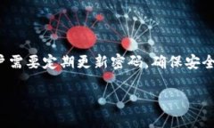   如何将imToken钱包中的币