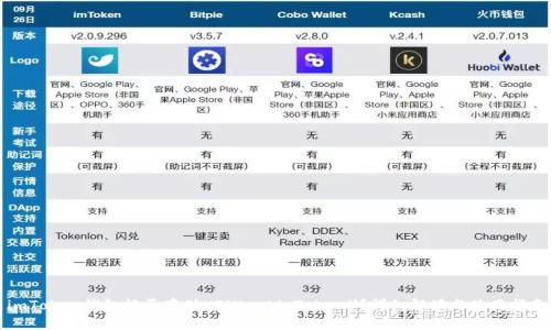 imToken钱包能否存储HT（Huobi Token）？详细解读与使用指南