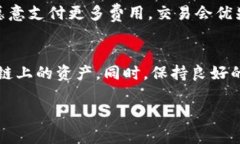   imToken钱包地址是否相同