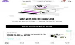 如何在ImToken中安全存储BTT（BitTorrent Token）