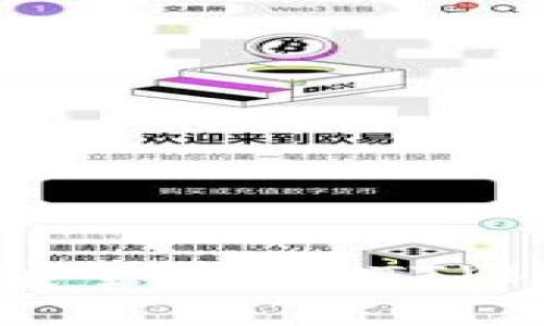 如何在ImToken中安全存储BTT（BitTorrent Token）